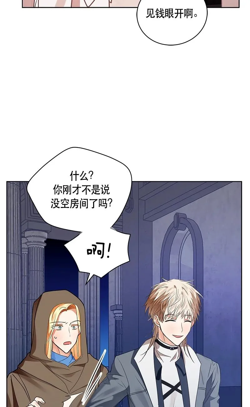 151 一百五十一话 第74页
