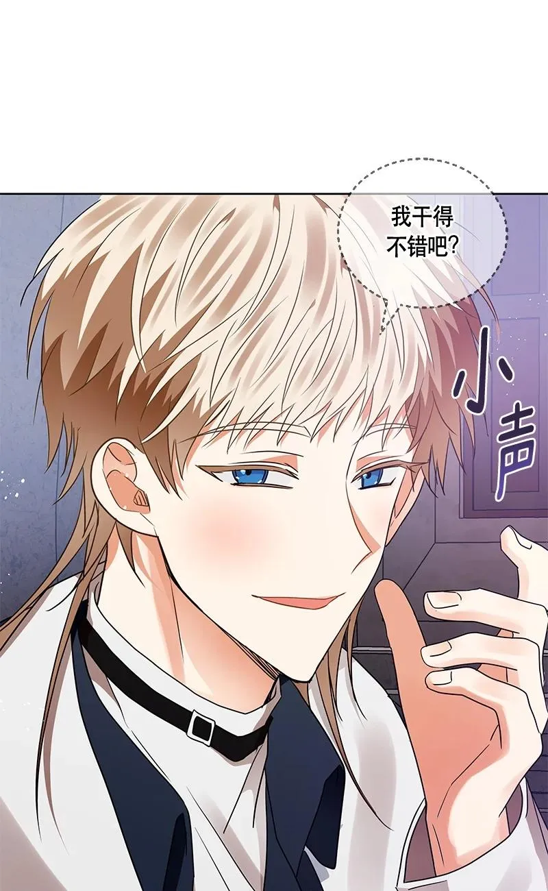 151 一百五十一话 第77页