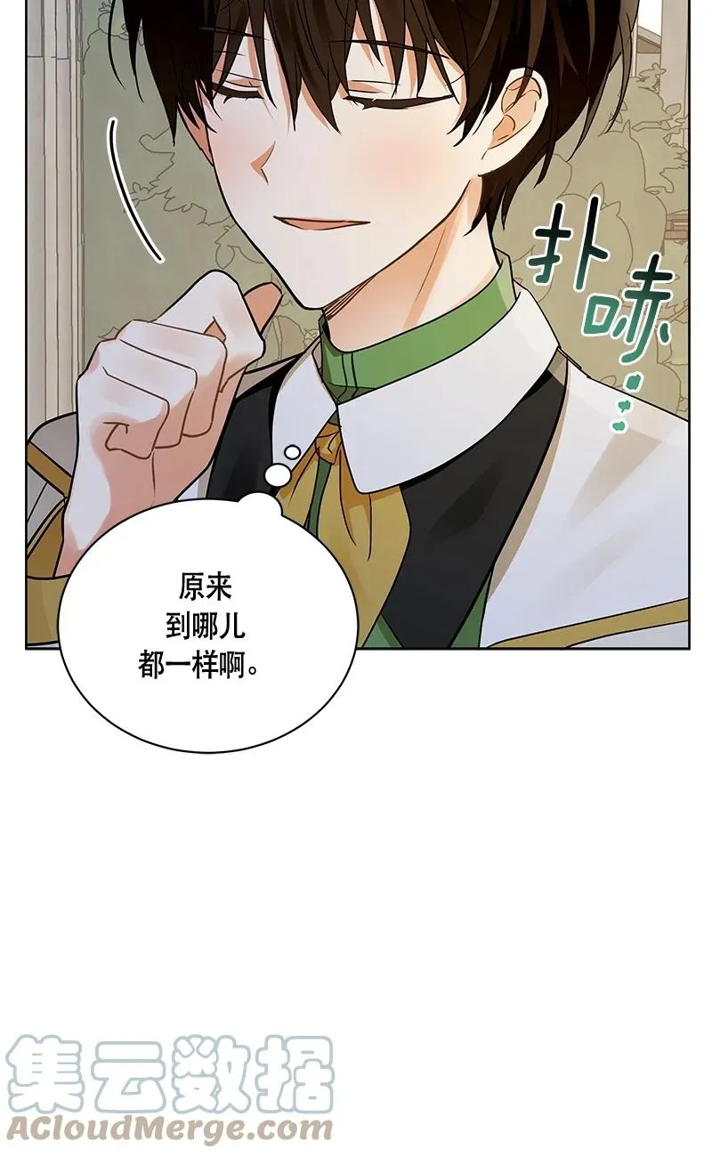 151 一百五十一话 第79页