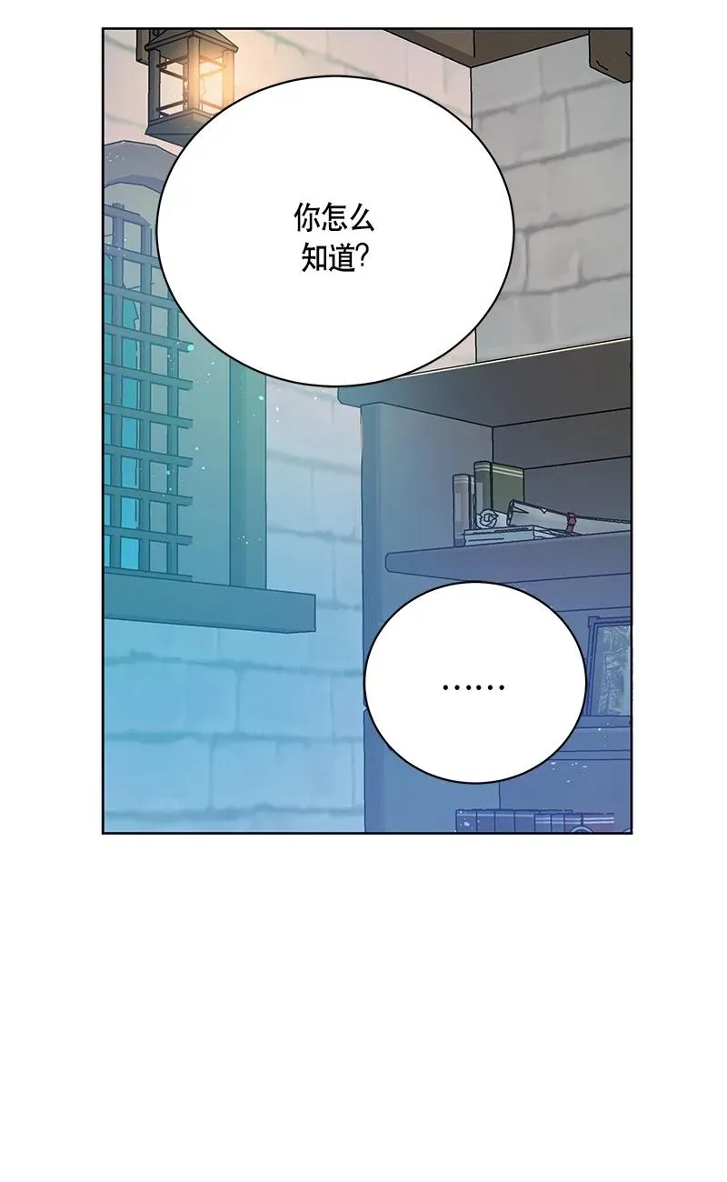 150 一百五十话 第2页