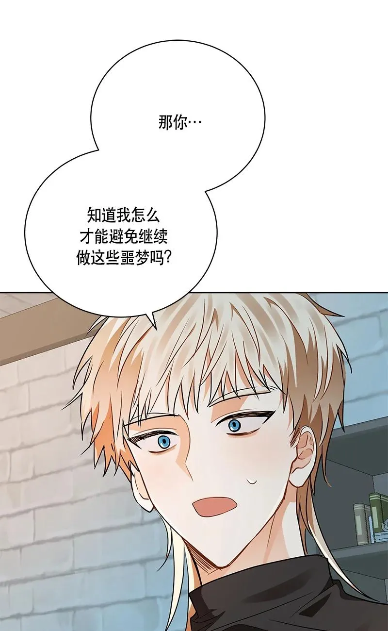 150 一百五十话 第3页