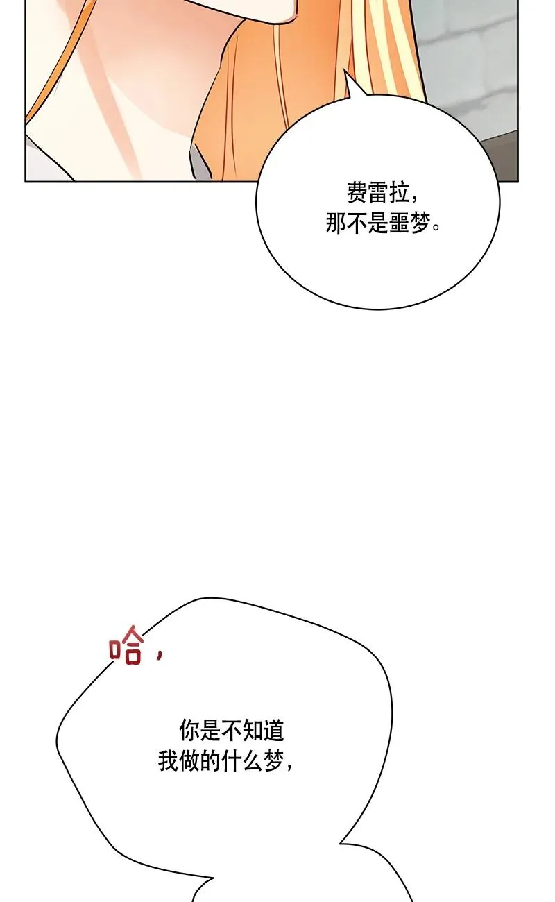 150 一百五十话 第5页