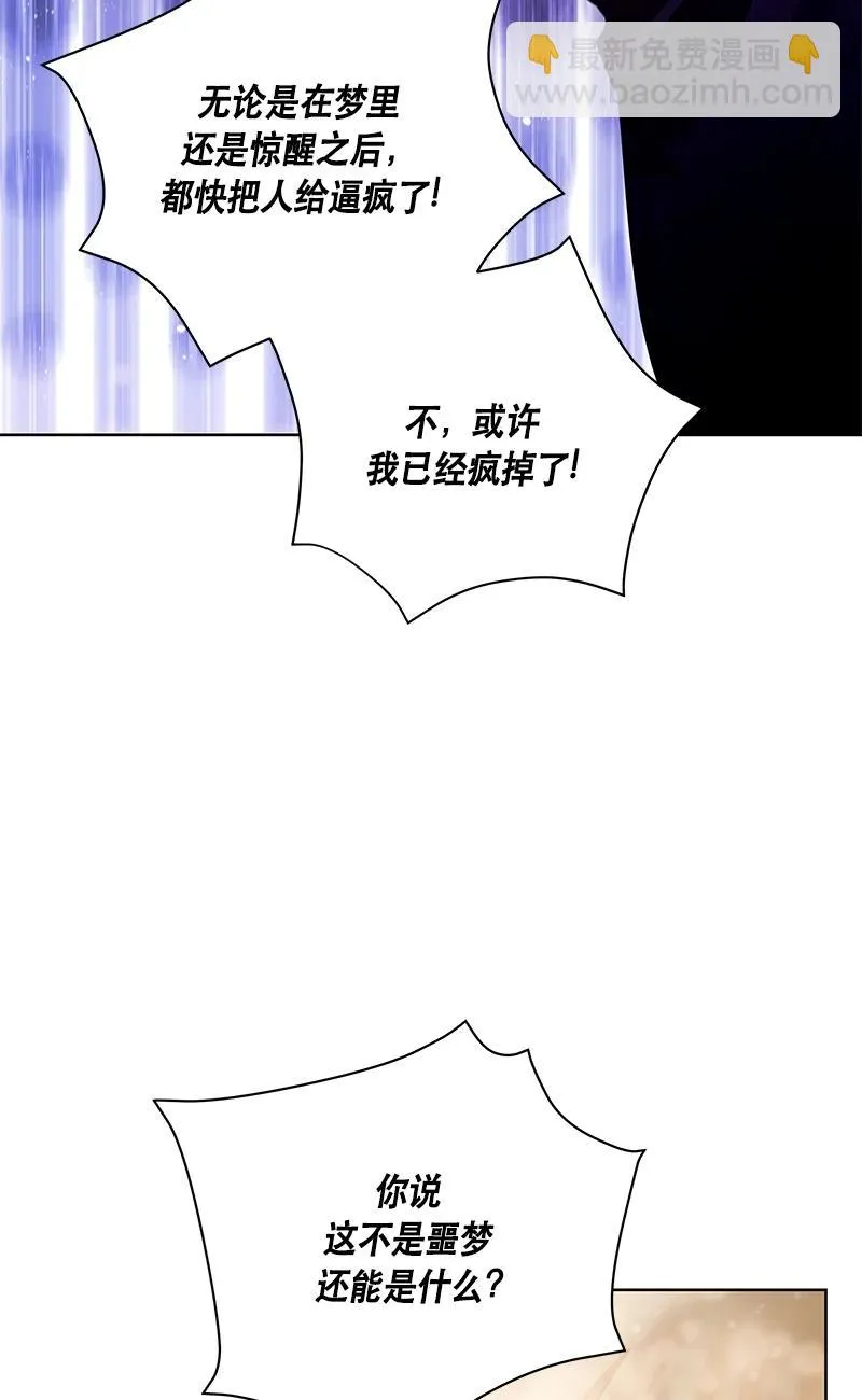 150 一百五十话 第8页