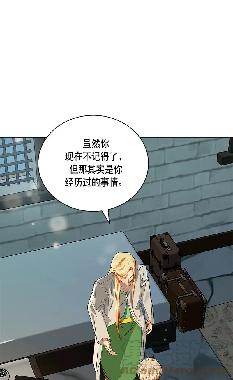 150 一百五十话 第10页