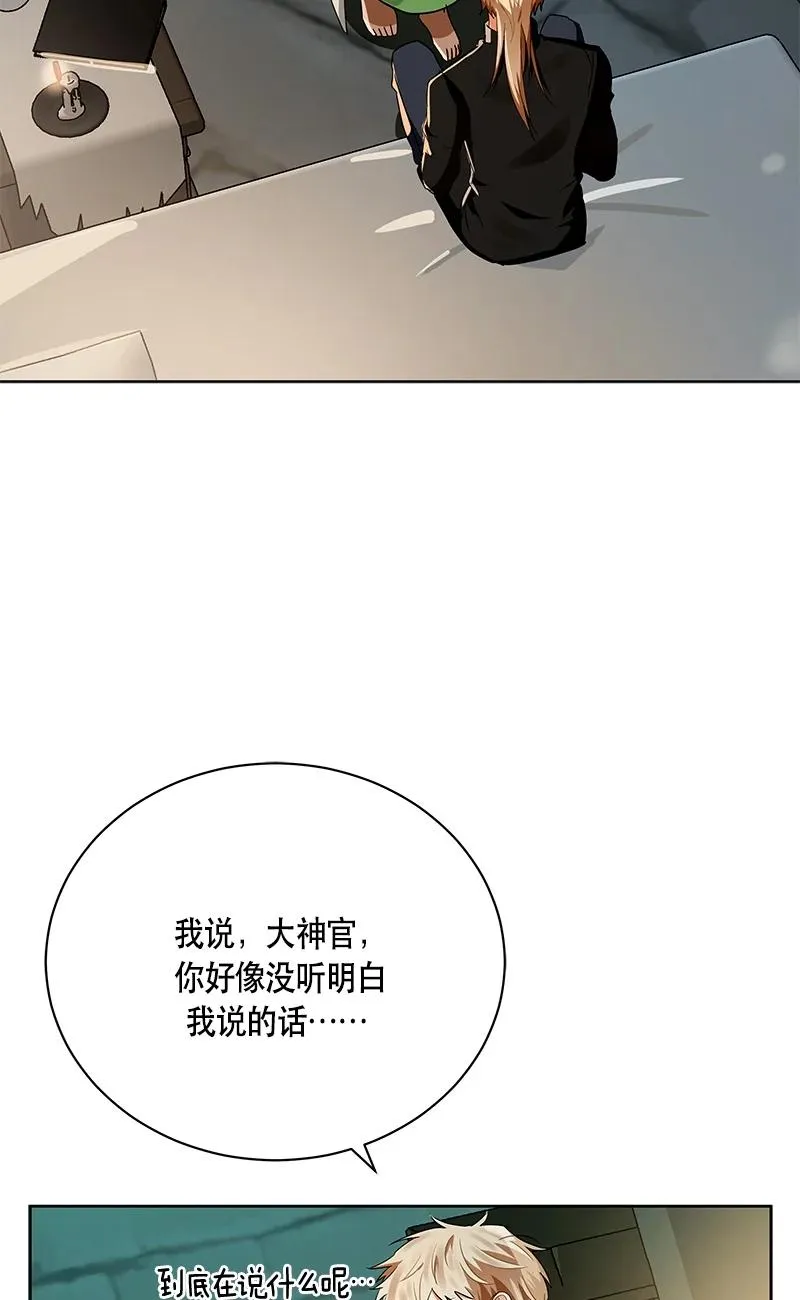 150 一百五十话 第11页