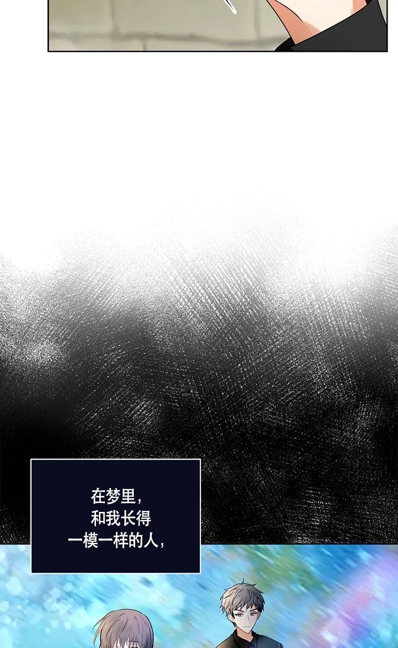 150 一百五十话 第14页