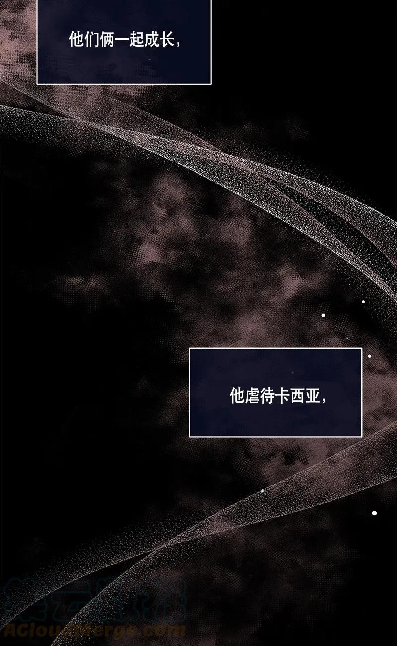150 一百五十话 第16页