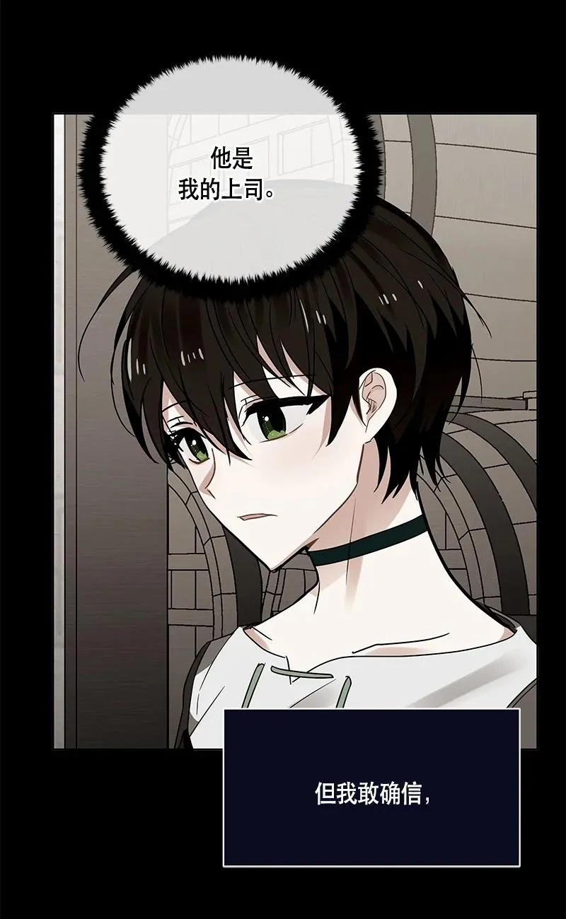 150 一百五十话 第18页