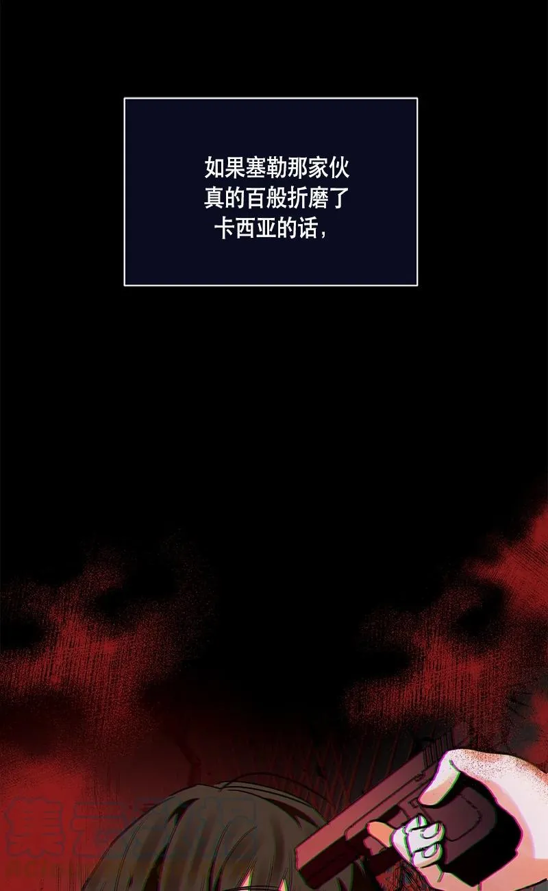 150 一百五十话 第19页