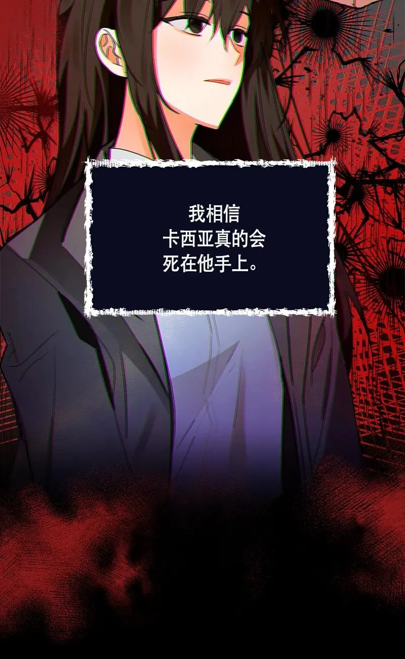 150 一百五十话 第20页
