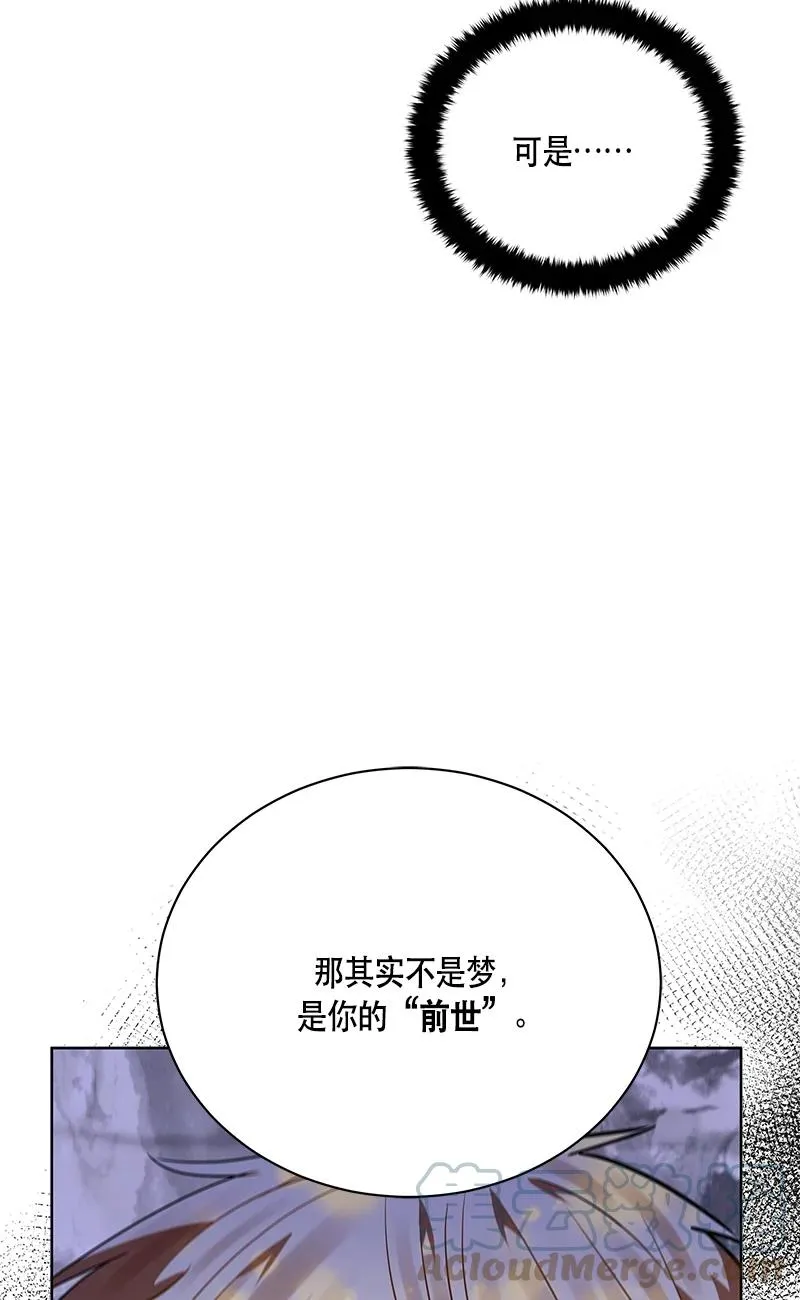 150 一百五十话 第22页