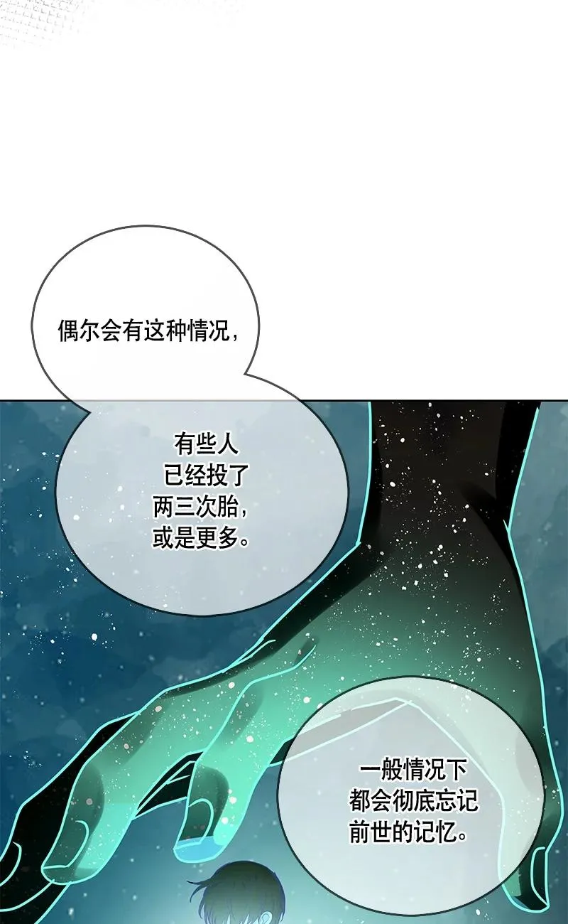 150 一百五十话 第24页