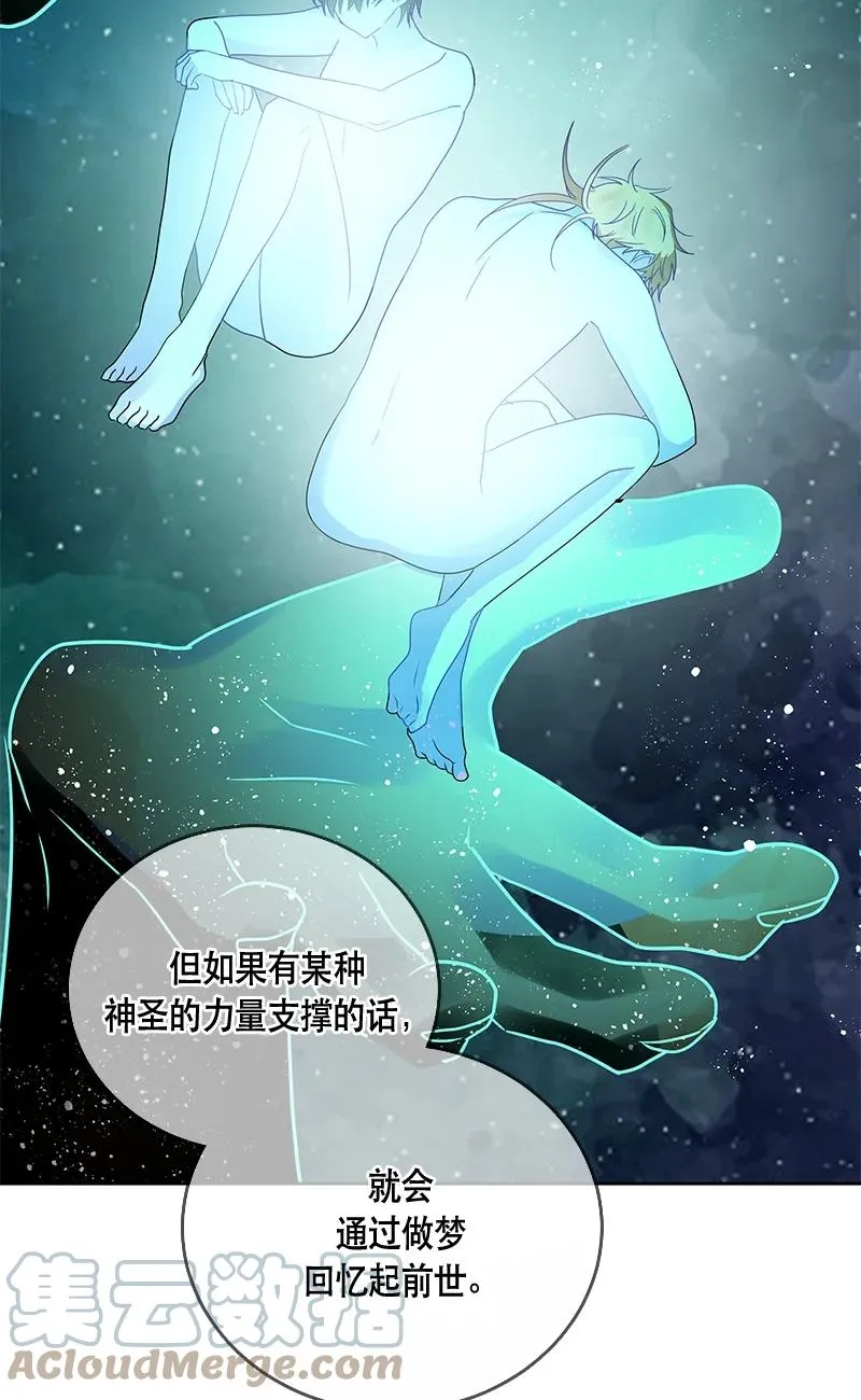 150 一百五十话 第25页