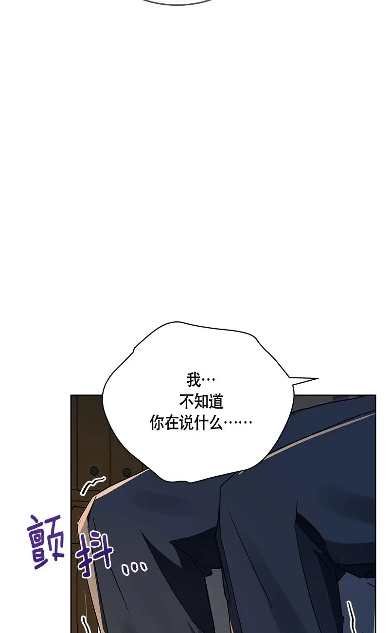 150 一百五十话 第26页