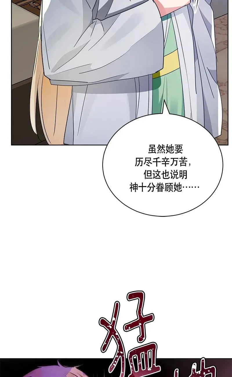150 一百五十话 第32页