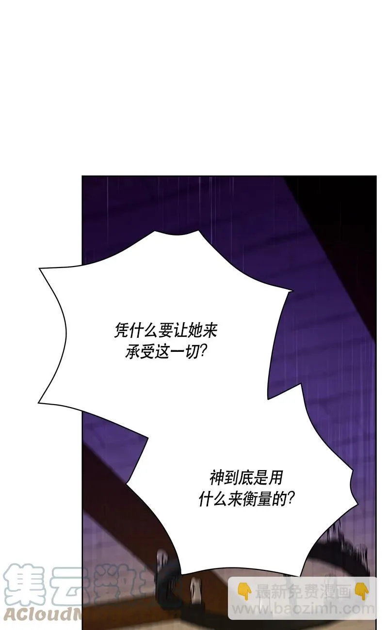 150 一百五十话 第34页