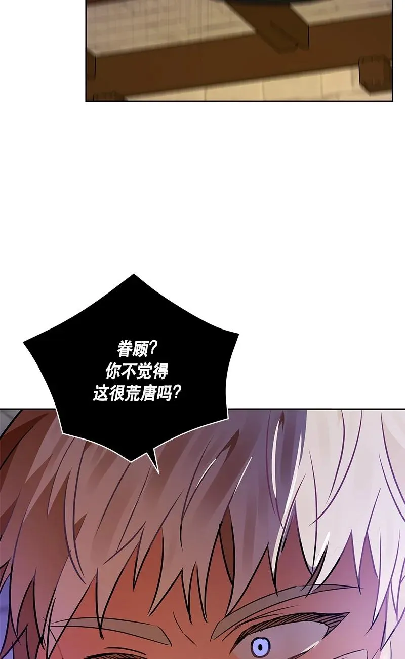 150 一百五十话 第35页