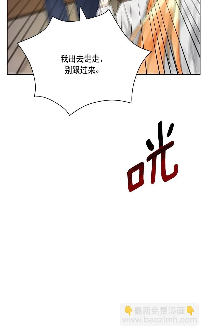 150 一百五十话 第38页