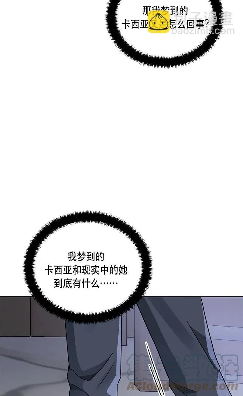 150 一百五十话 第40页