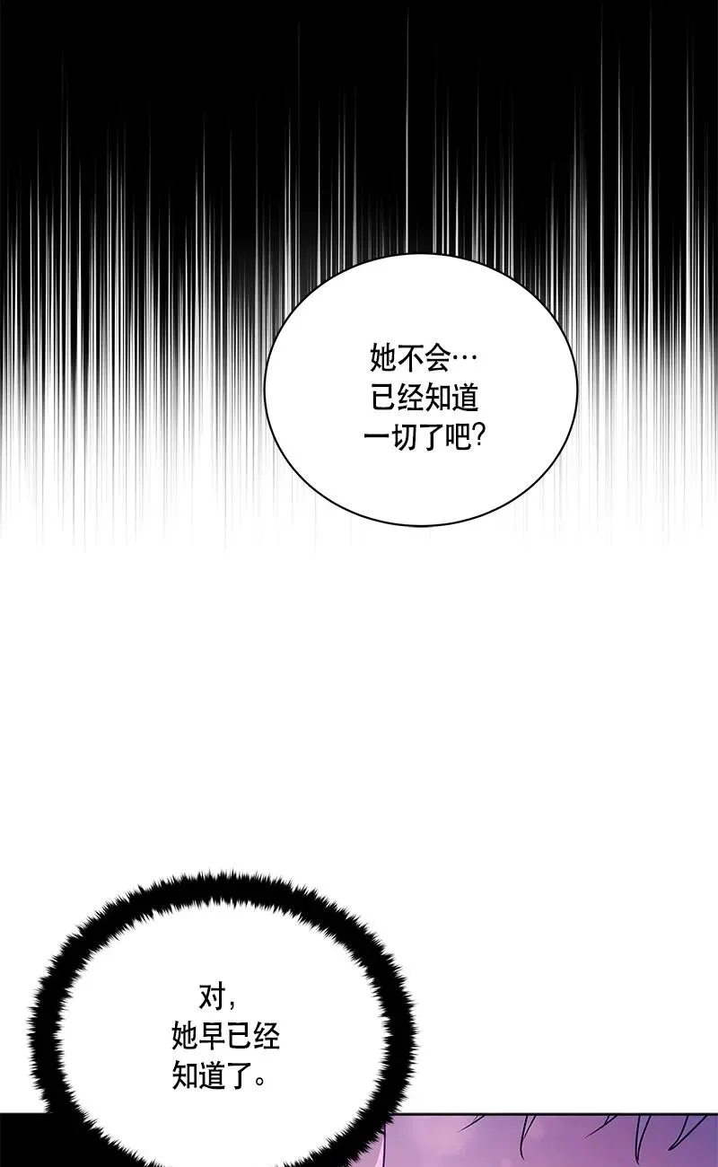 150 一百五十话 第44页