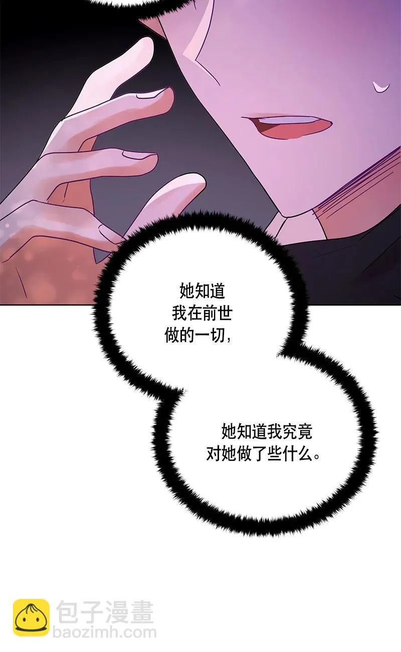 150 一百五十话 第45页