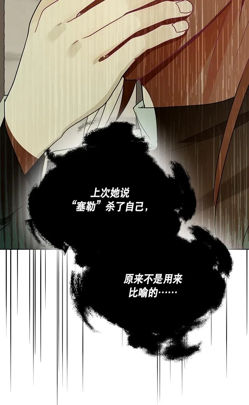 150 一百五十话 第47页
