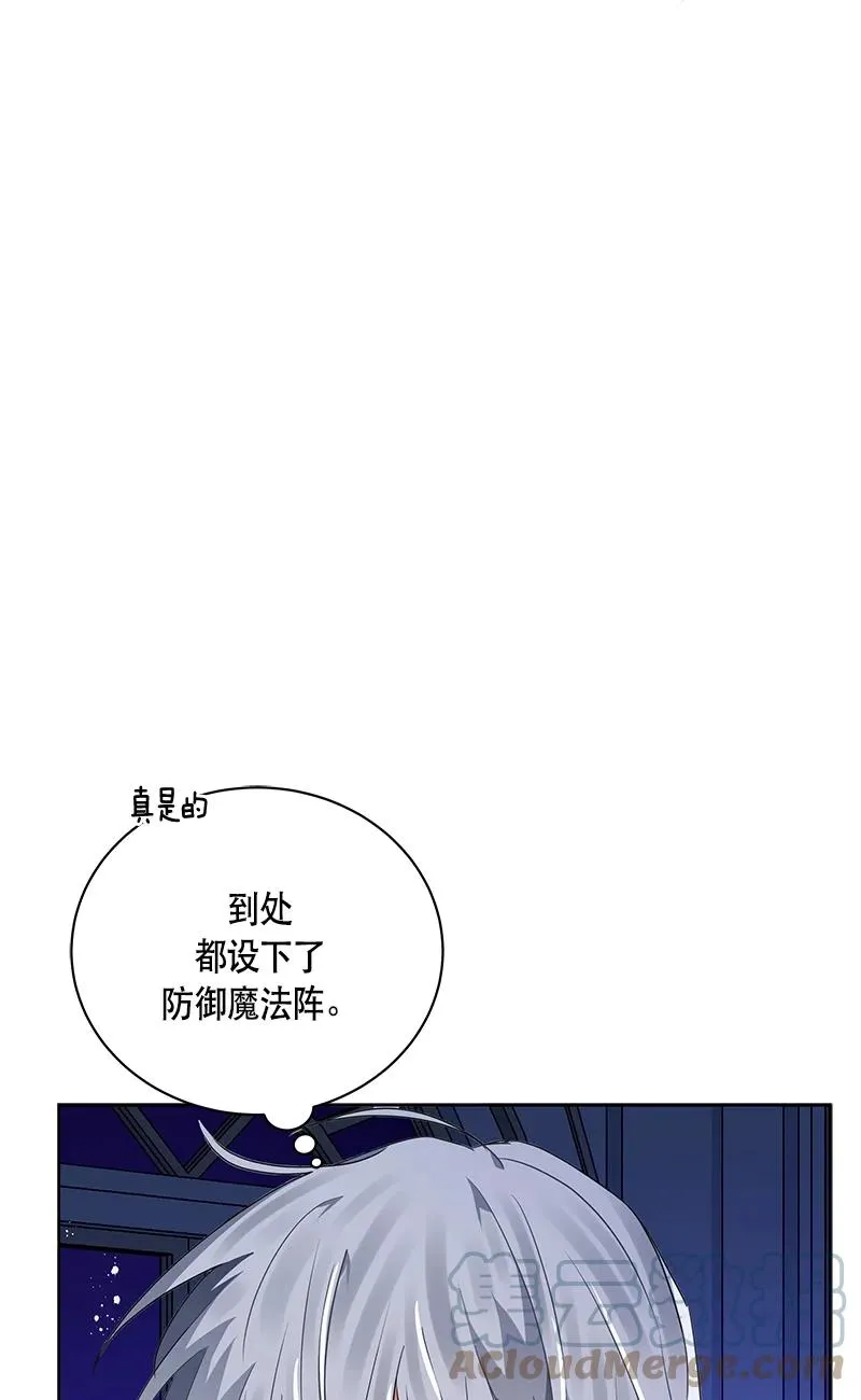 150 一百五十话 第52页