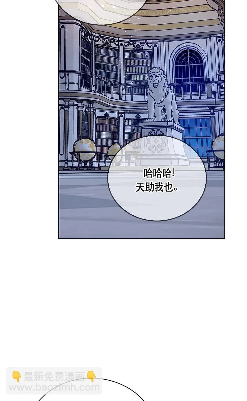 150 一百五十话 第56页