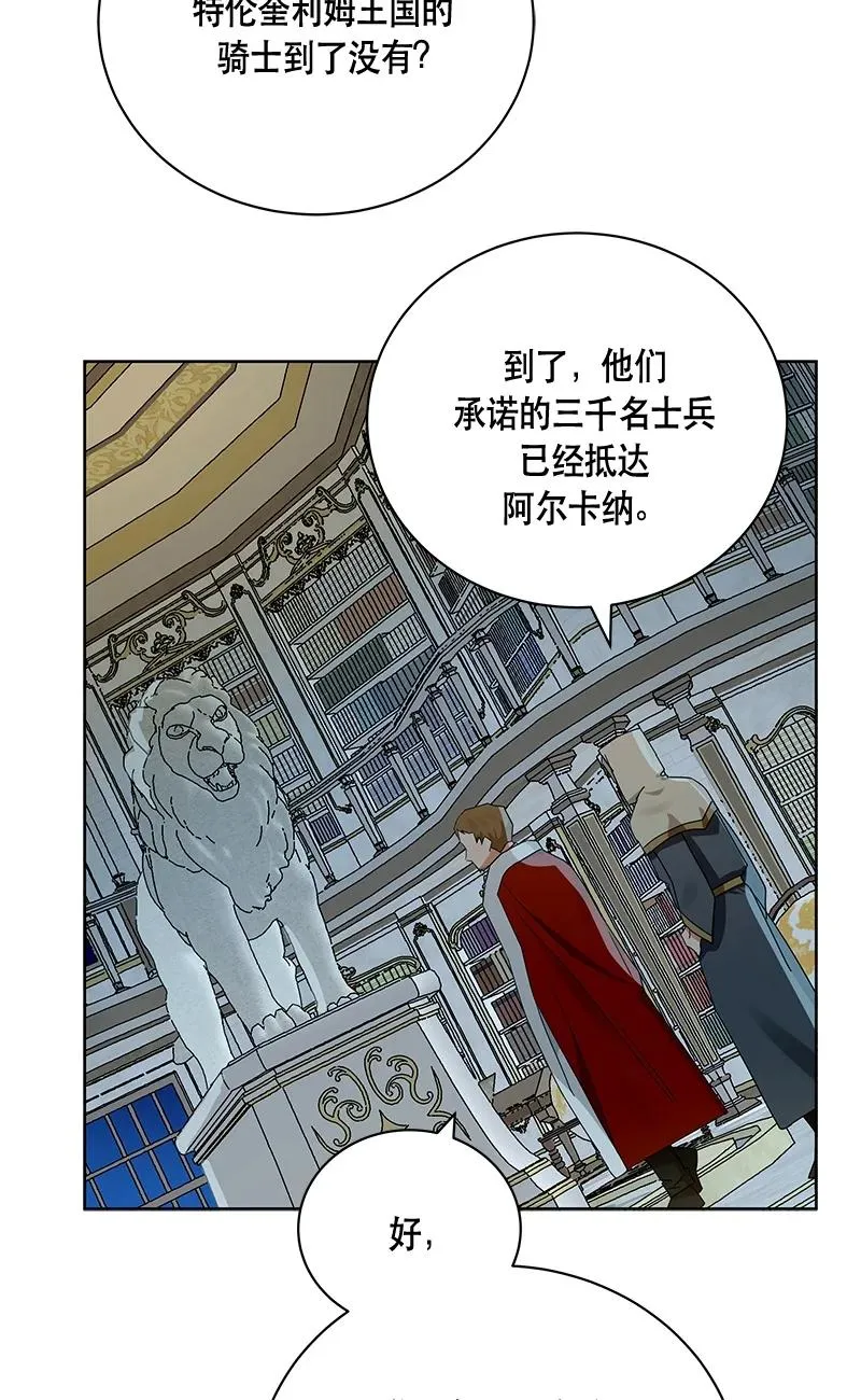 150 一百五十话 第60页