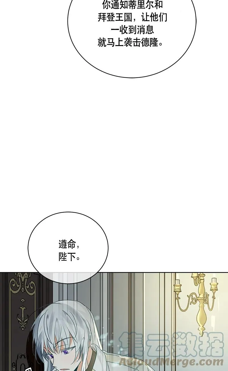 150 一百五十话 第61页