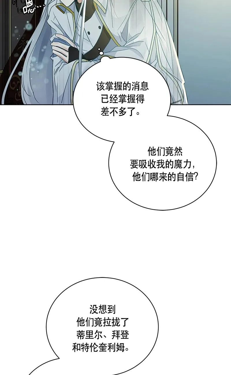 150 一百五十话 第62页