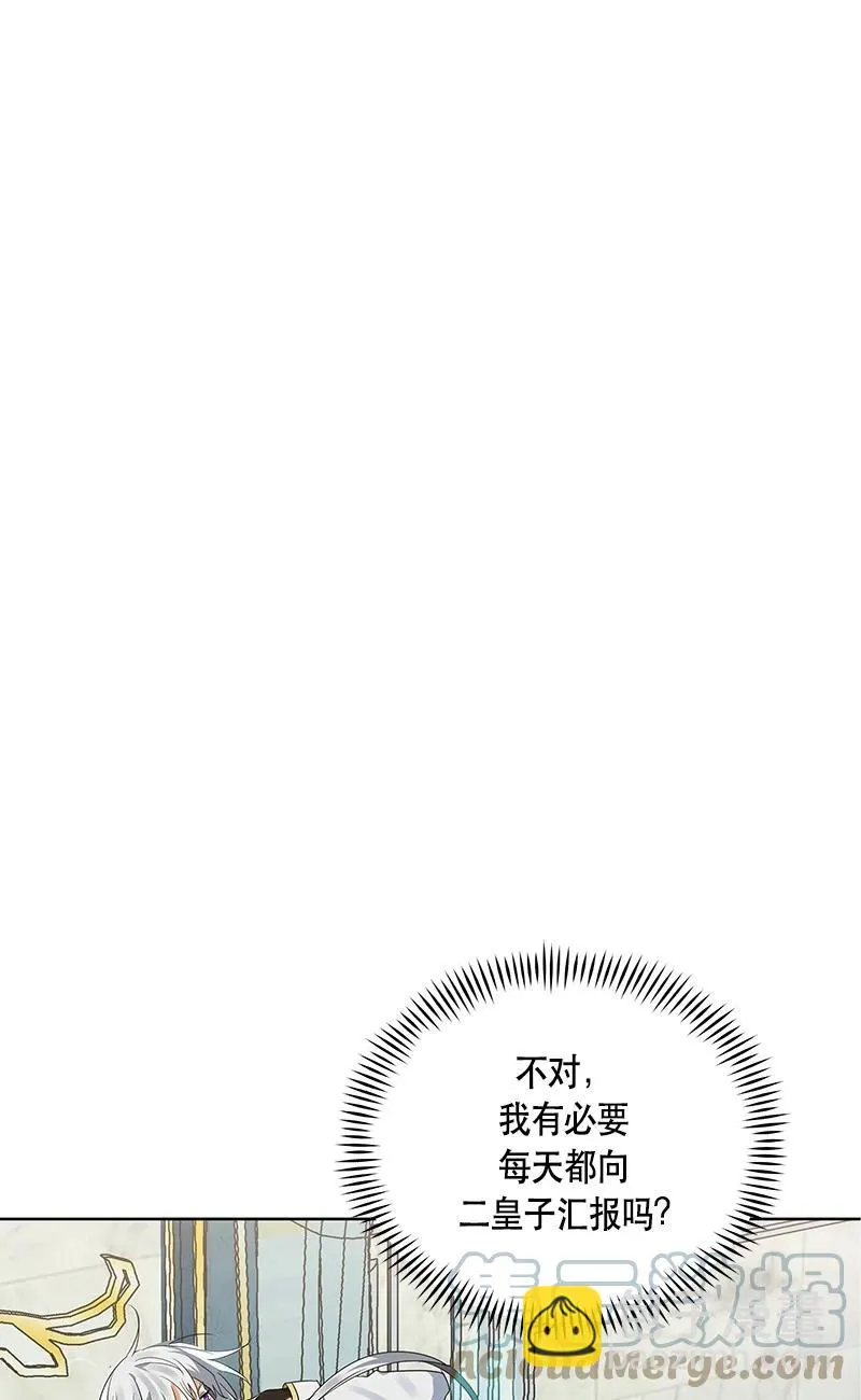 150 一百五十话 第64页
