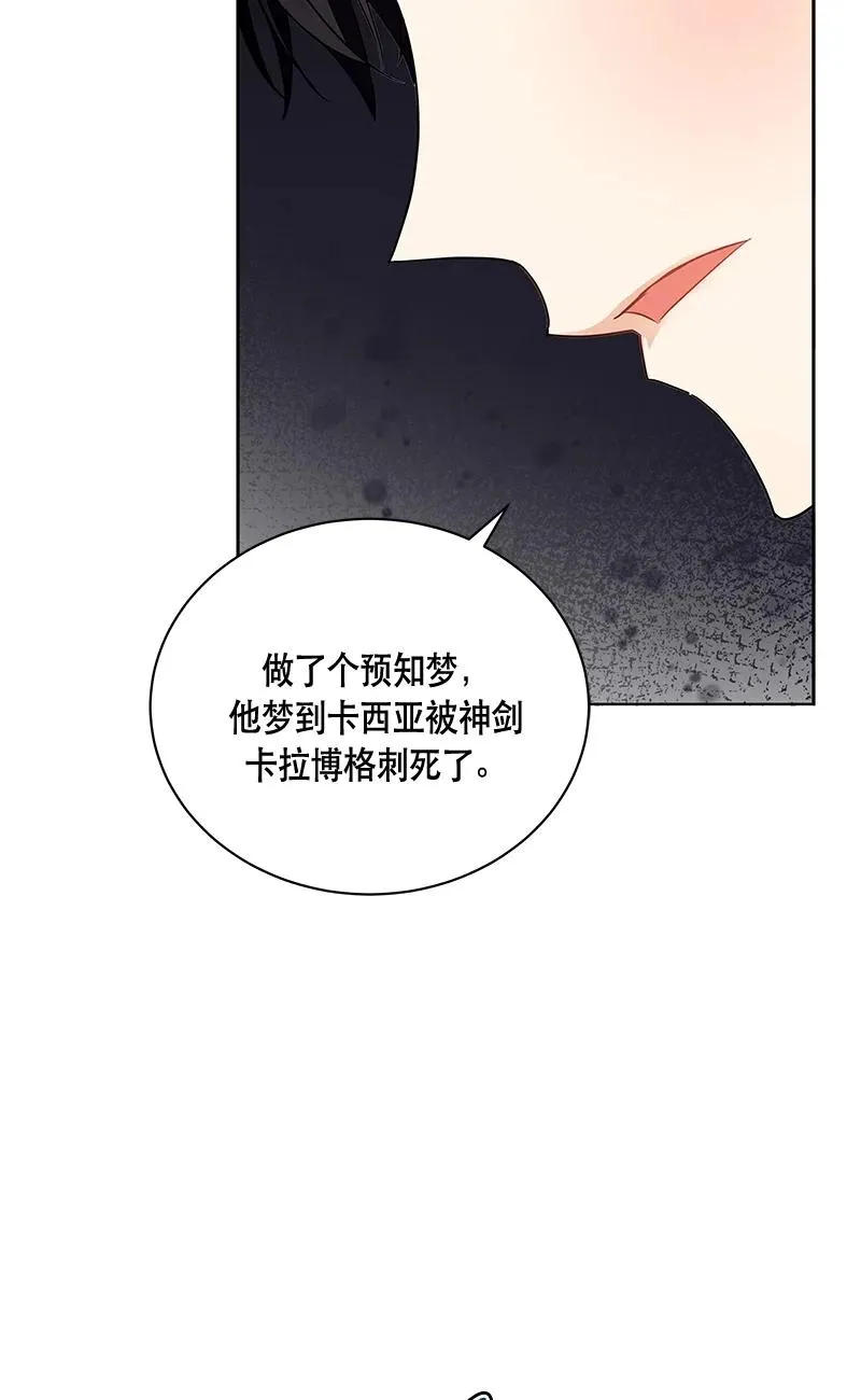 150 一百五十话 第74页