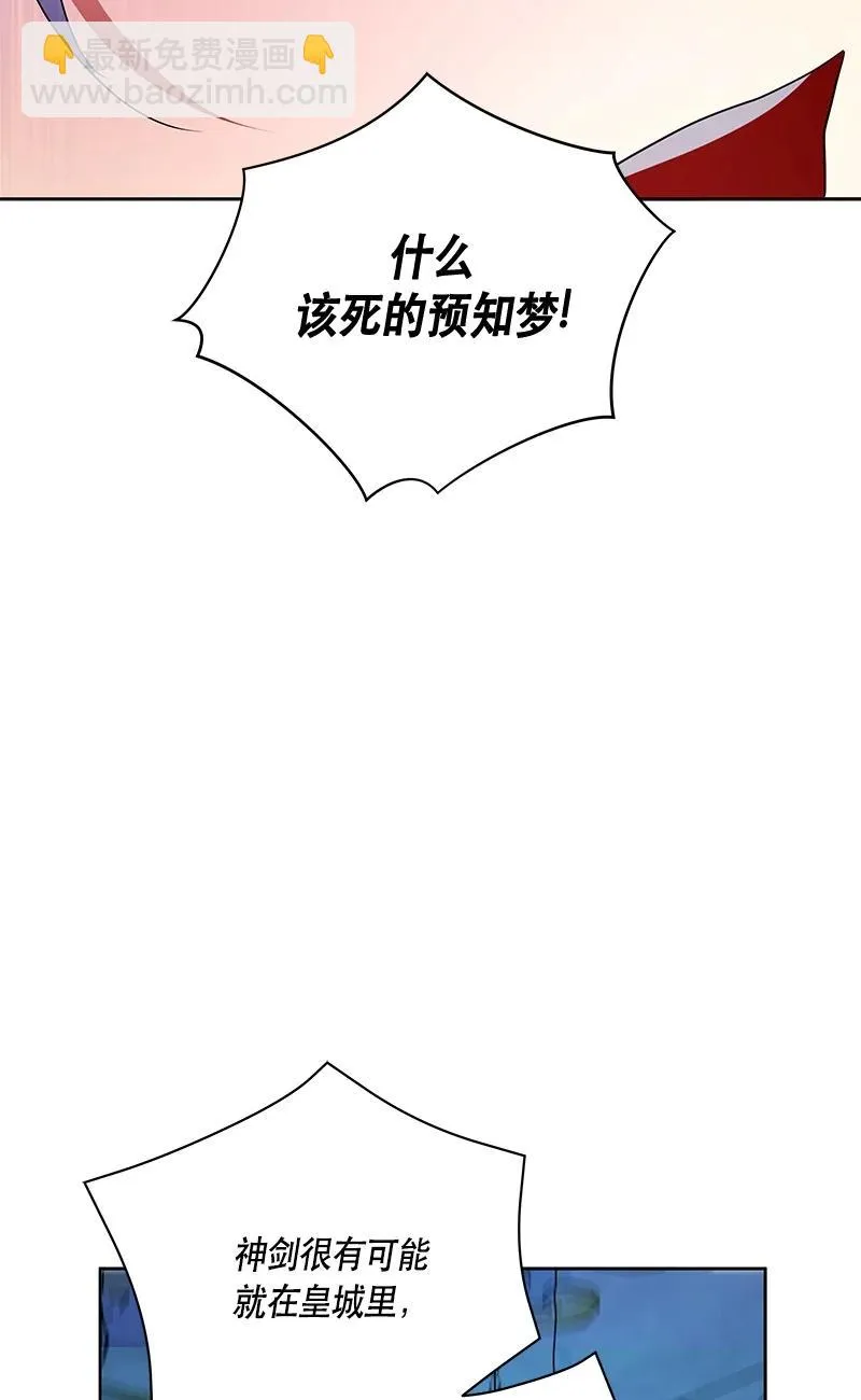 150 一百五十话 第78页