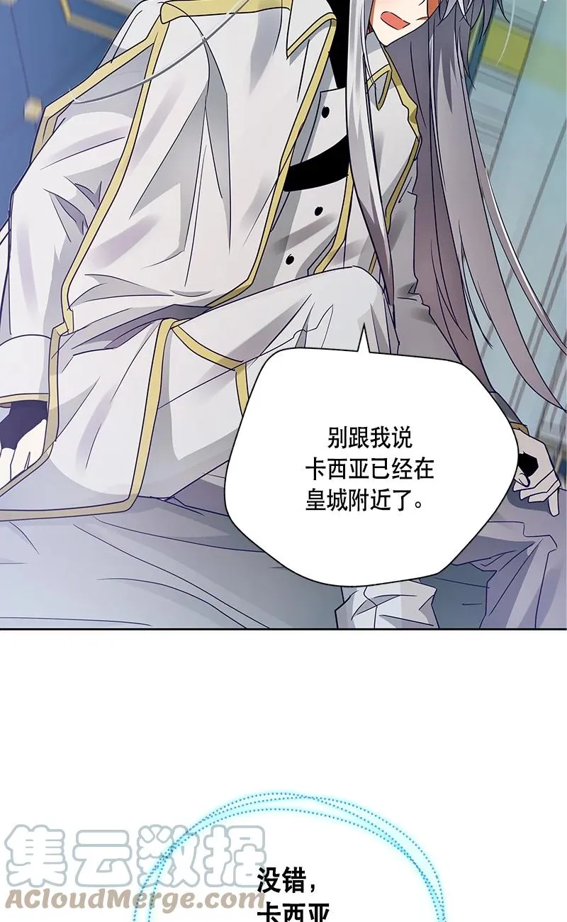 150 一百五十话 第82页