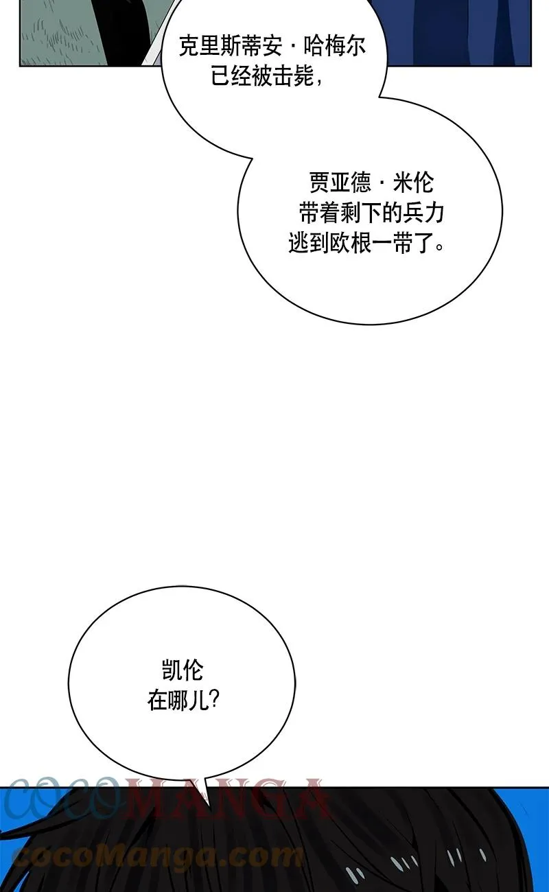 149 一百四十九话 第4页