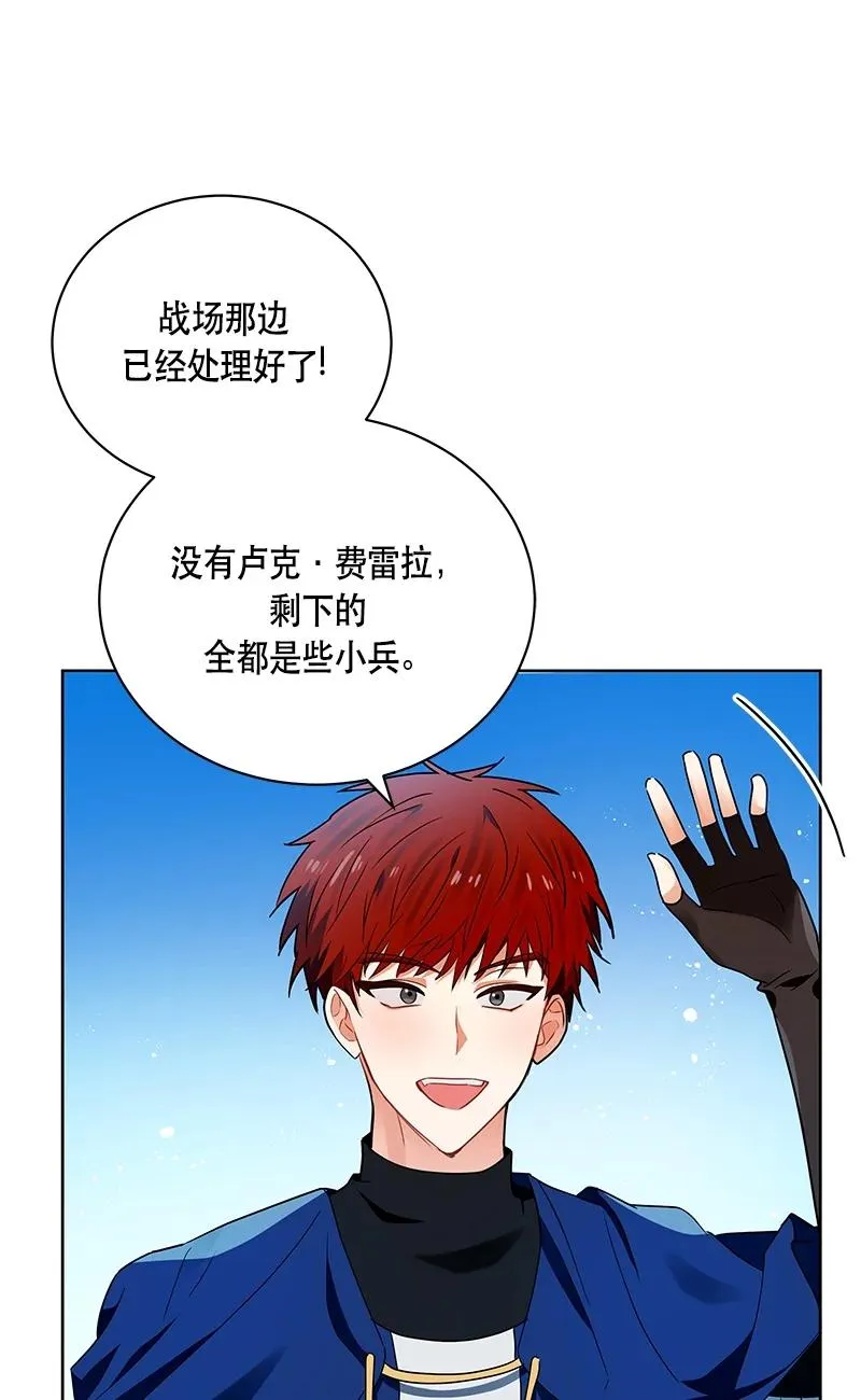 149 一百四十九话 第6页