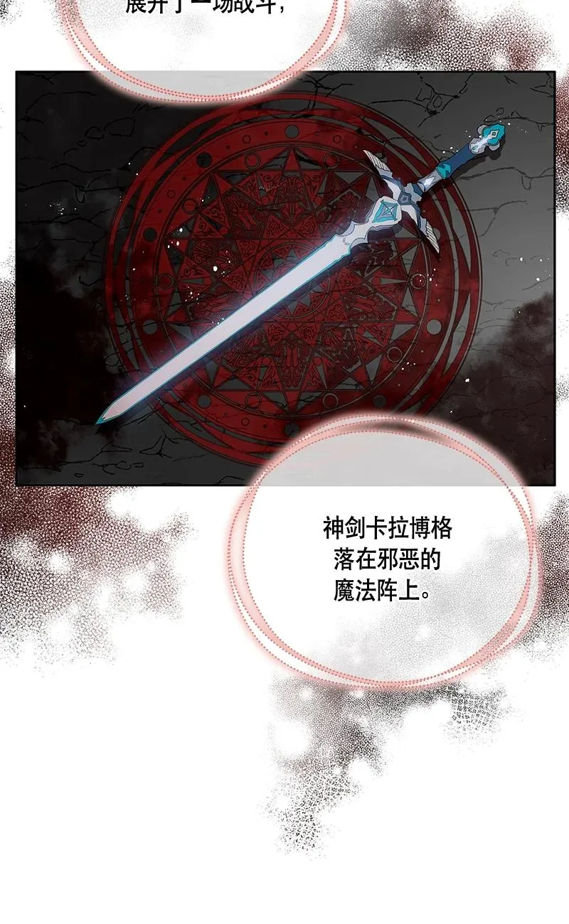 149 一百四十九话 第17页