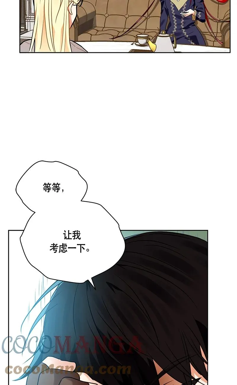 149 一百四十九话 第22页