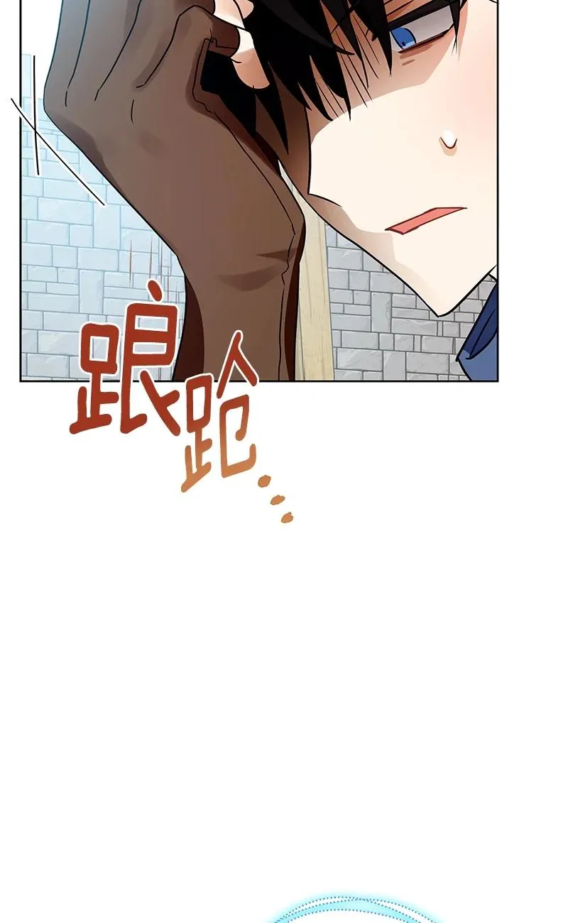149 一百四十九话 第23页