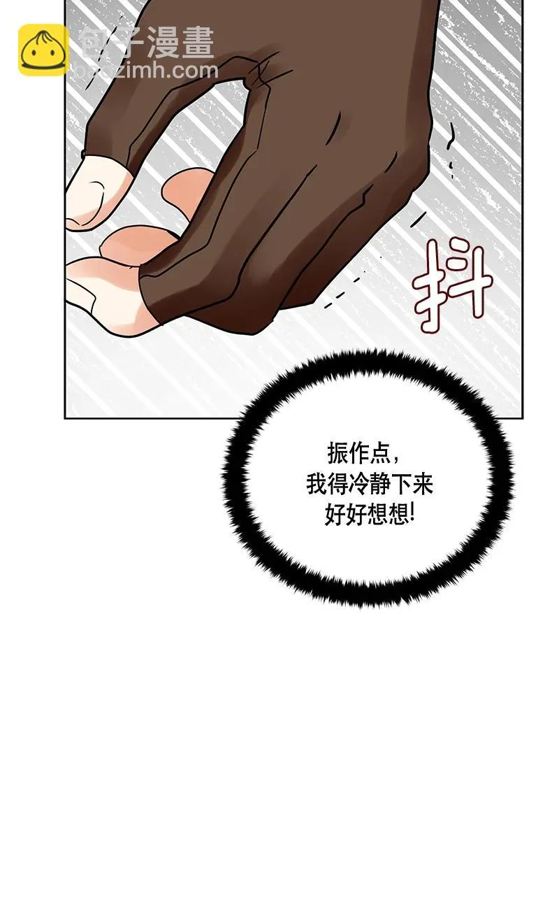 149 一百四十九话 第26页