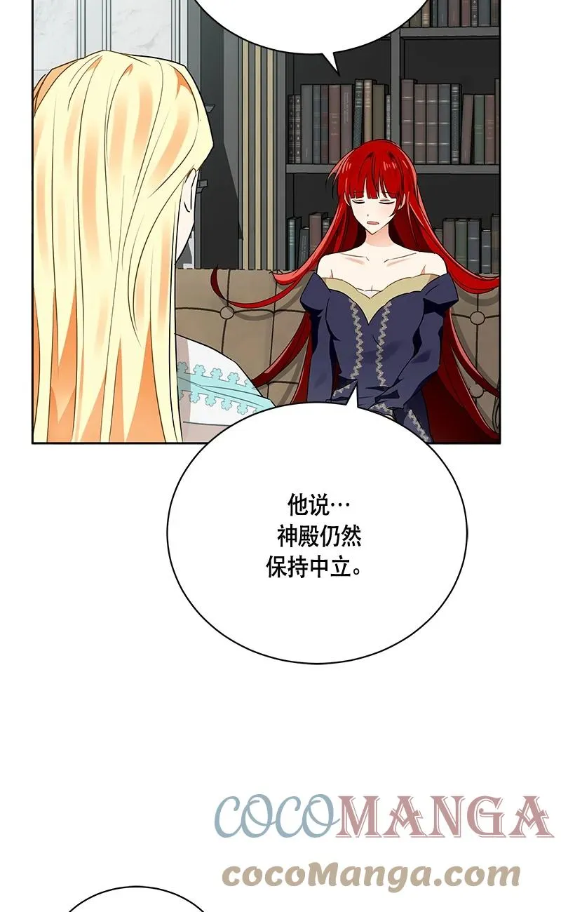 149 一百四十九话 第31页
