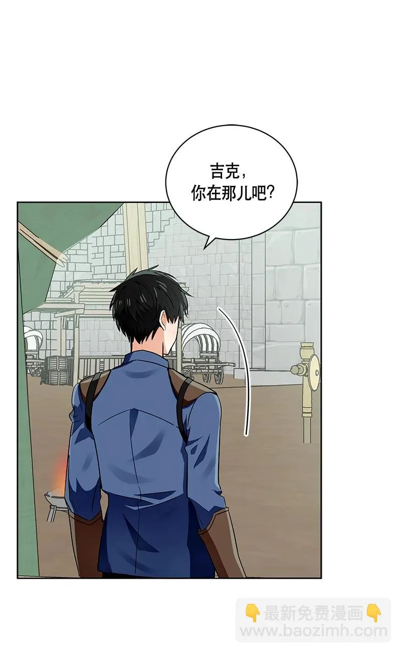 149 一百四十九话 第35页