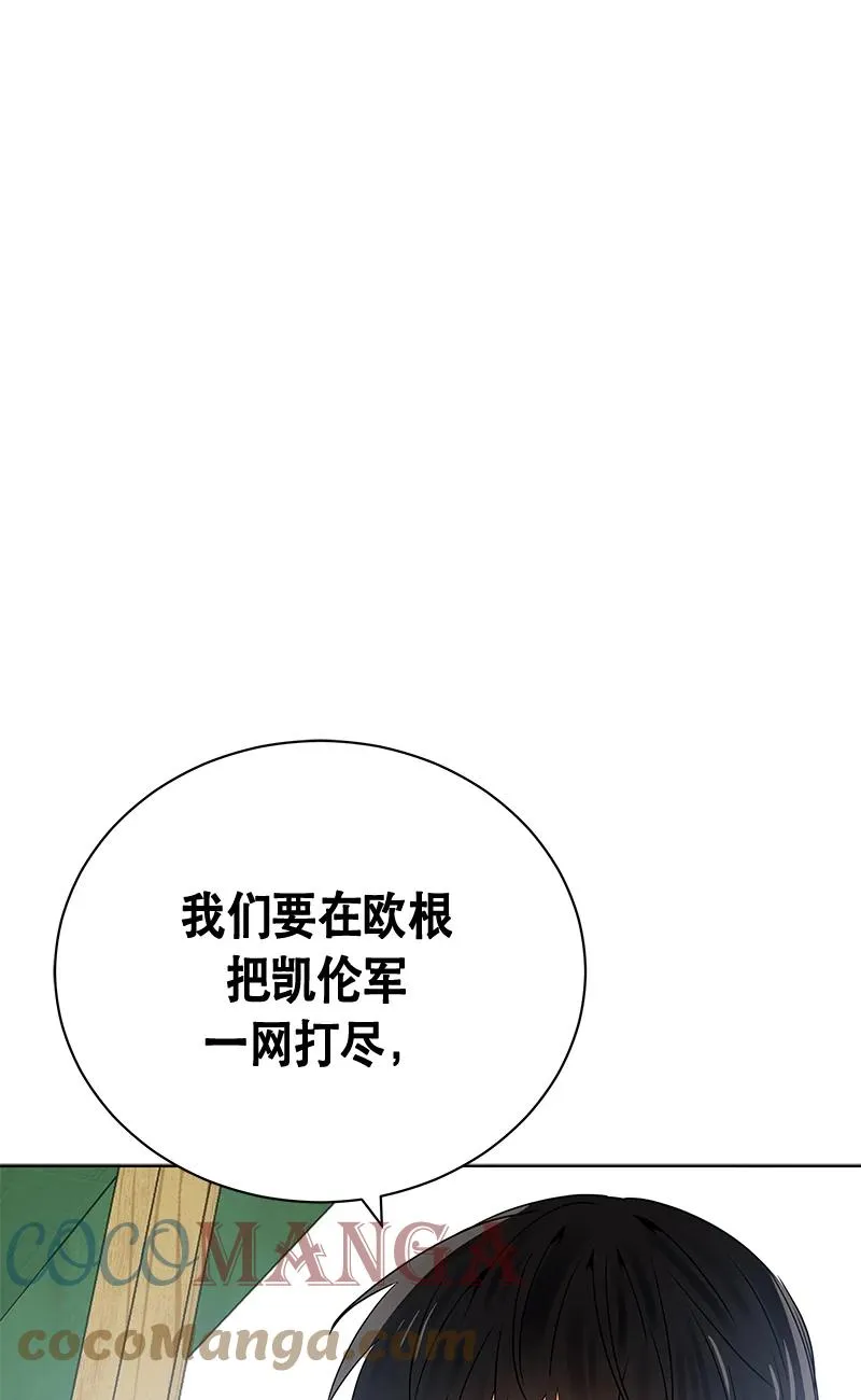149 一百四十九话 第37页