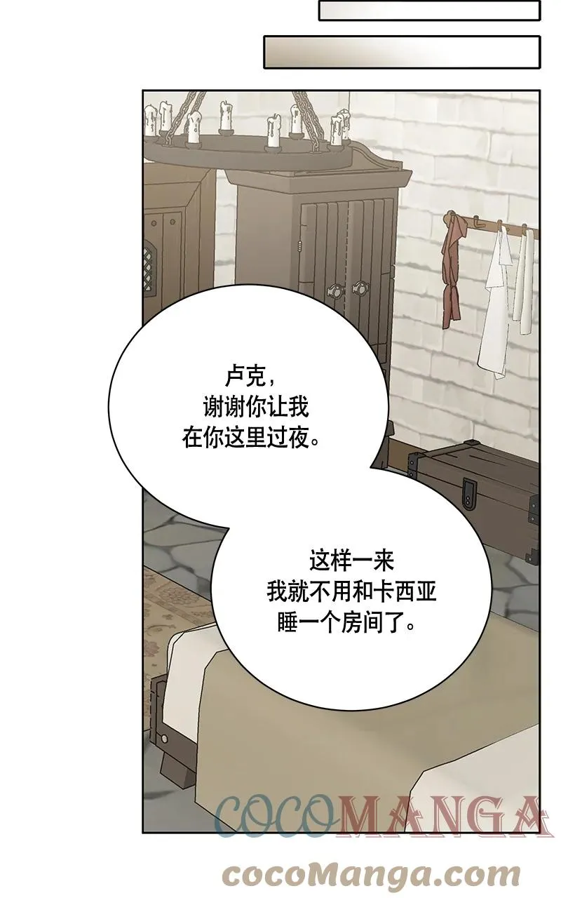 149 一百四十九话 第40页