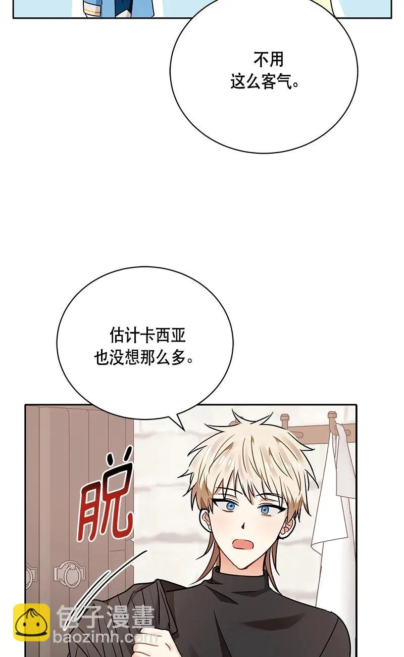 149 一百四十九话 第42页