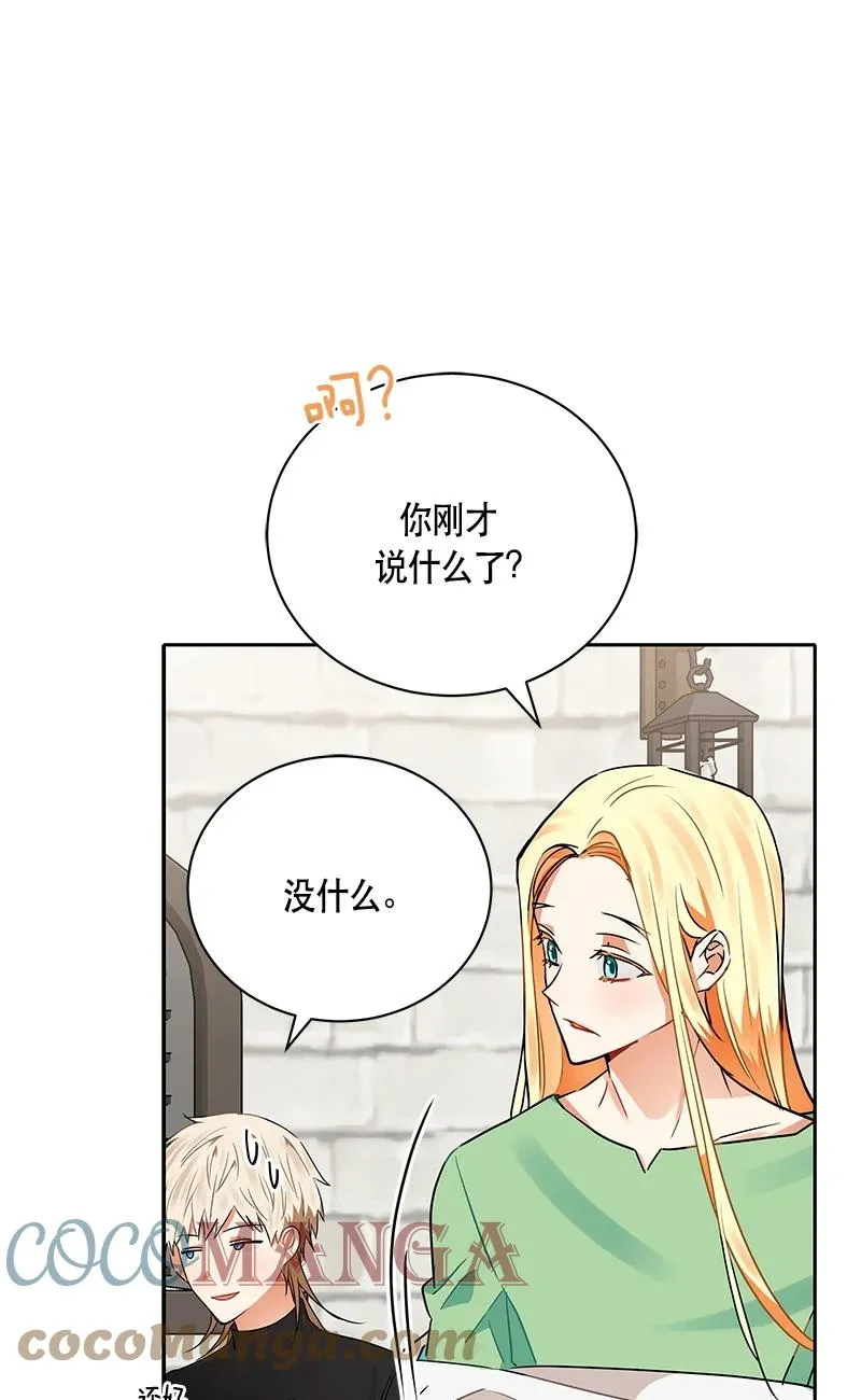 149 一百四十九话 第46页