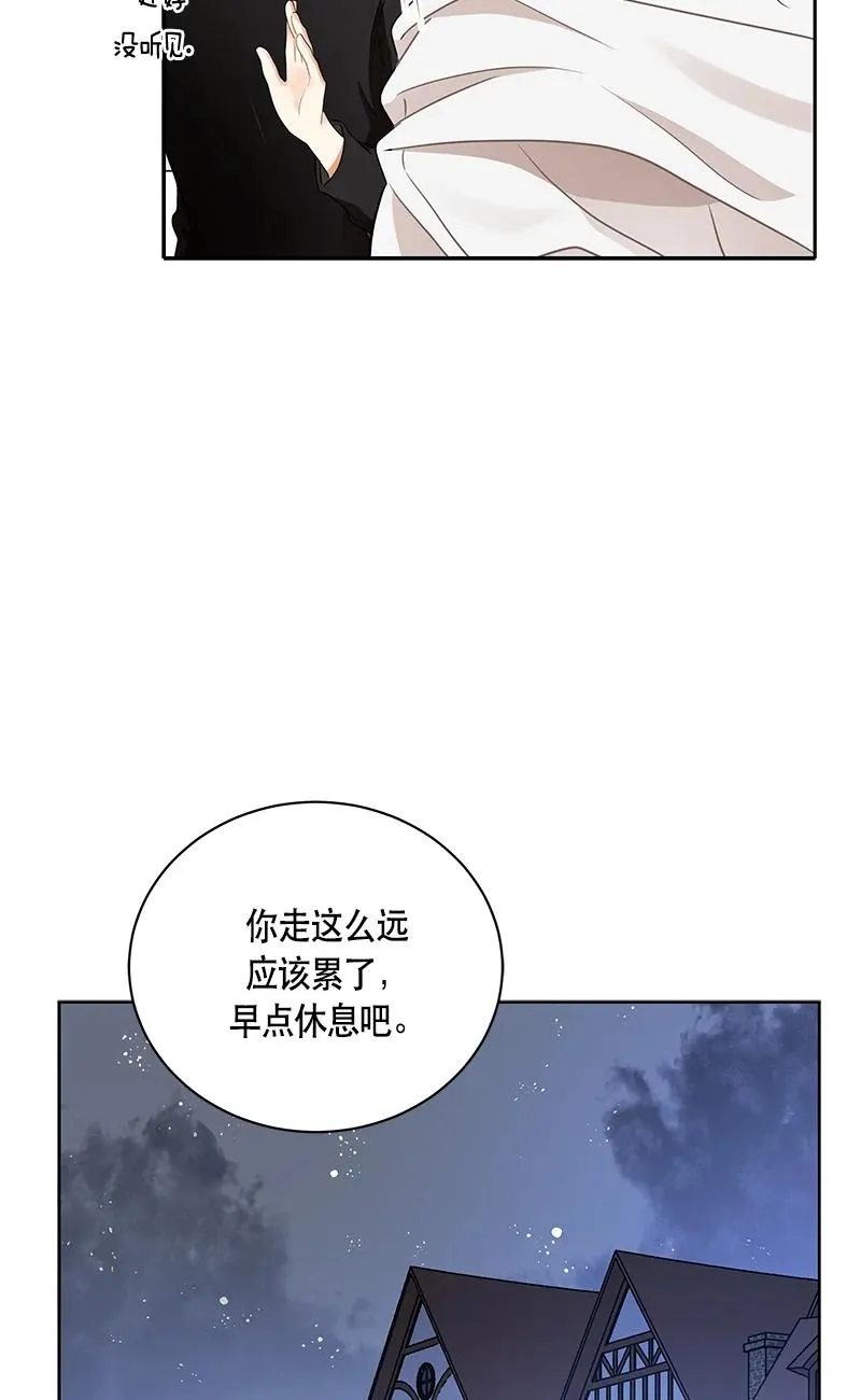 149 一百四十九话 第47页