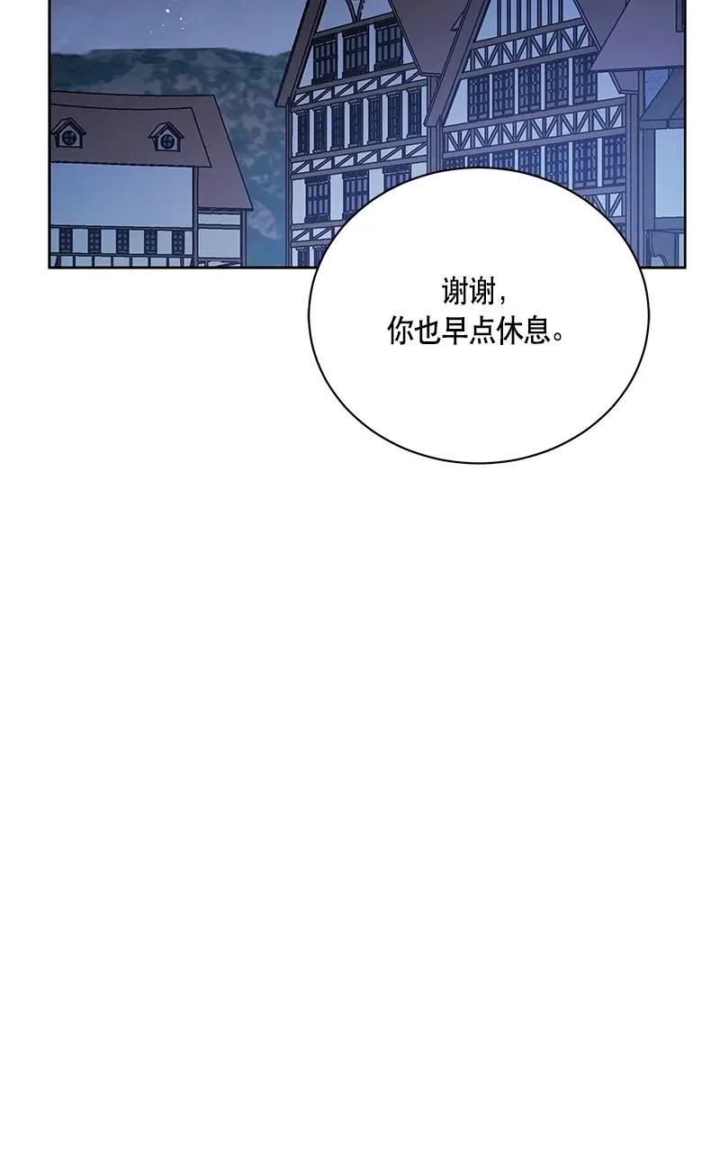 149 一百四十九话 第48页