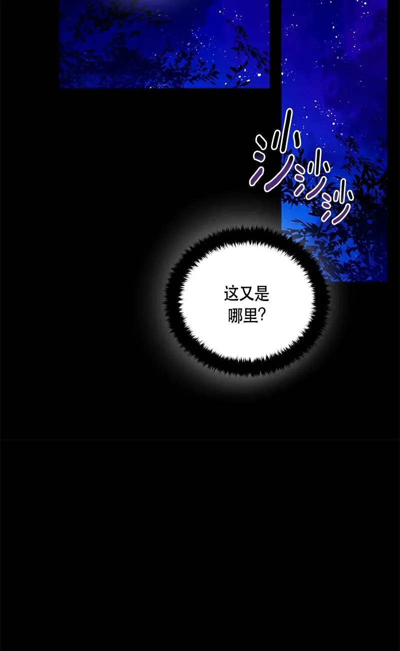 149 一百四十九话 第50页